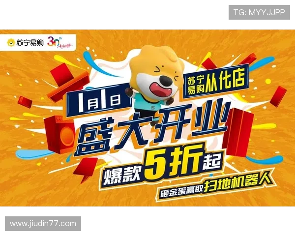 超级直播日:全民狂欢购物盛宴即将开启