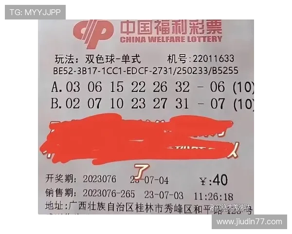 第76期开奖结果揭晓,幸运号码震撼公布!